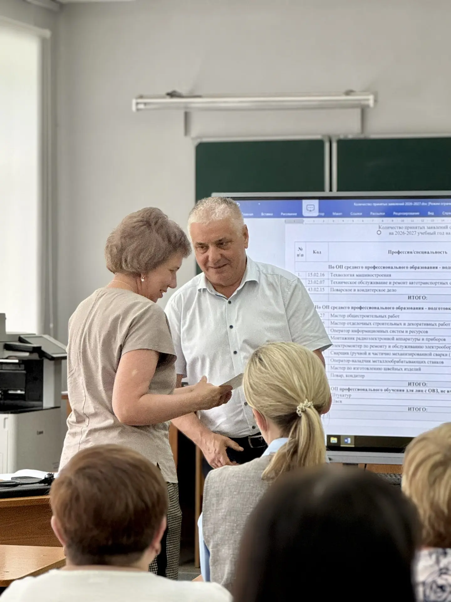 В рамках педагогического совета были отмечены заслуги наших преподавателей, которые получили благода