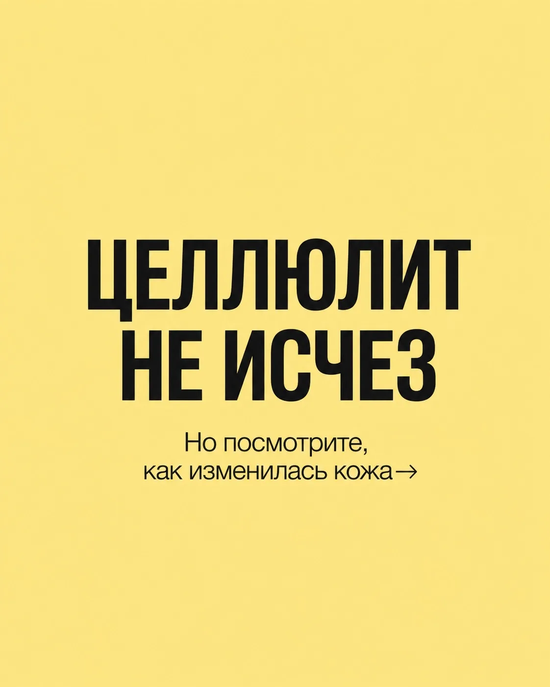 Не обещаем невозможного.