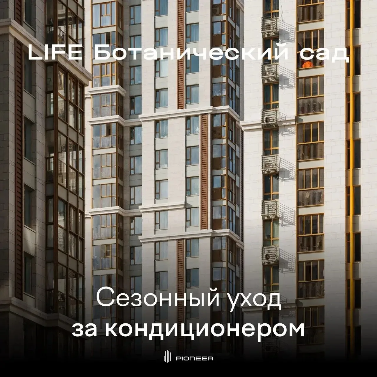 Чистый кондиционер = свежий воздух.