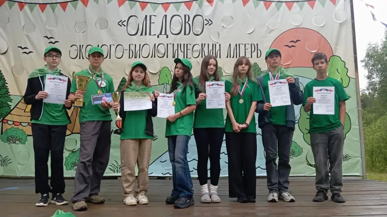 В Эколого-биологическом центре «Следово» им. Ю.П. Карвацкого» в период с 14 по 16 июля 2026 года про