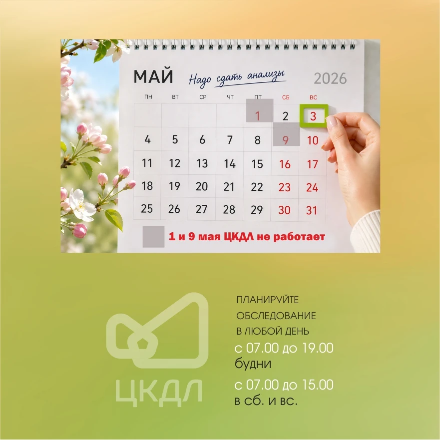 ☀ Лето близко – укрепите организм! Ослабленное здоровье может помешать летним планам. С...