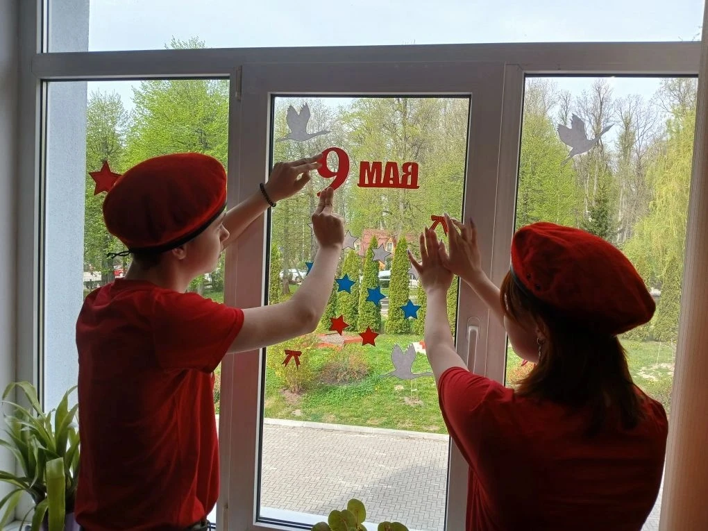 ВСЕРОССИЙСКАЯ АКЦИЯ «ОКНА ПОБЕДЫ»🕊  🎗 «Классическая школа» присоединяется к акции «Окна Победы», цел