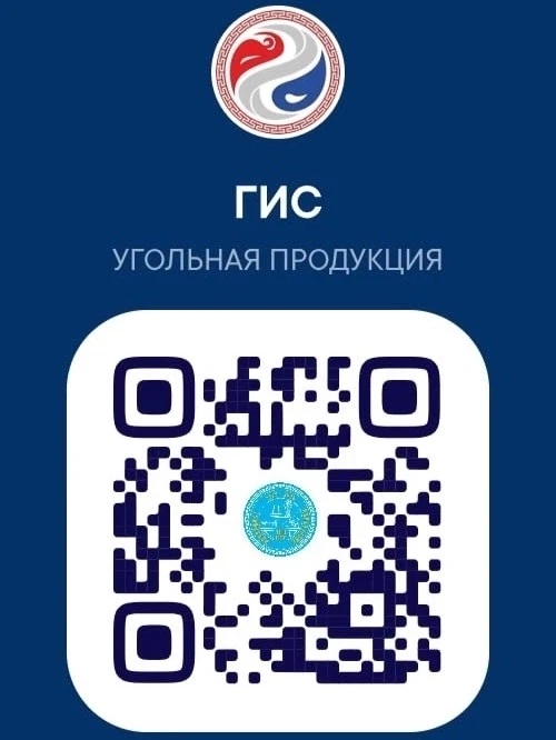 Уважаемые жители Республики Тыва!