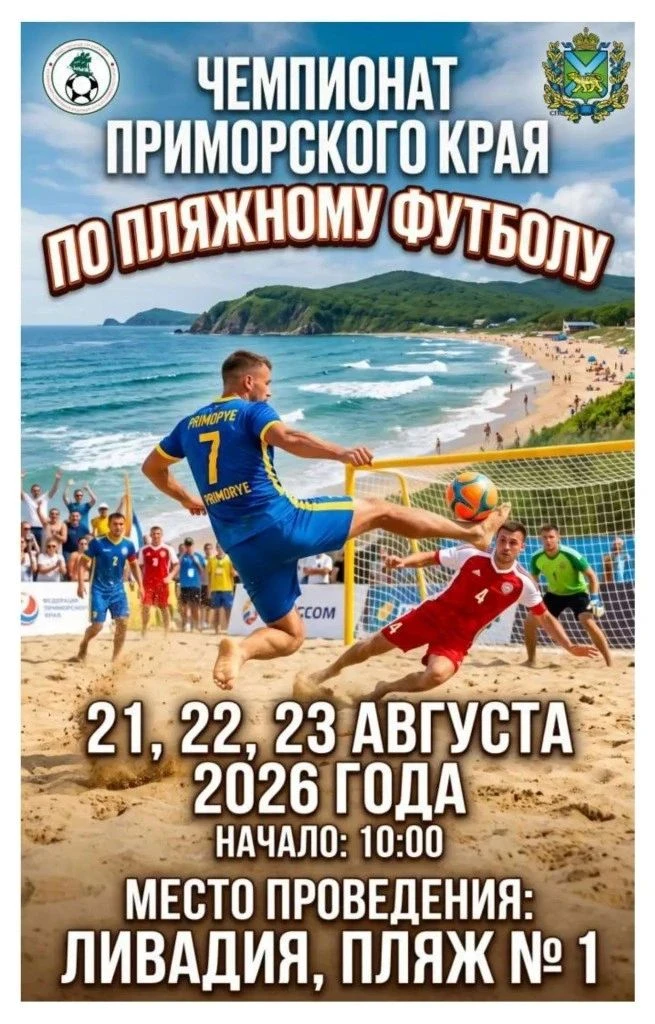 📣📣📣 АНОНС
