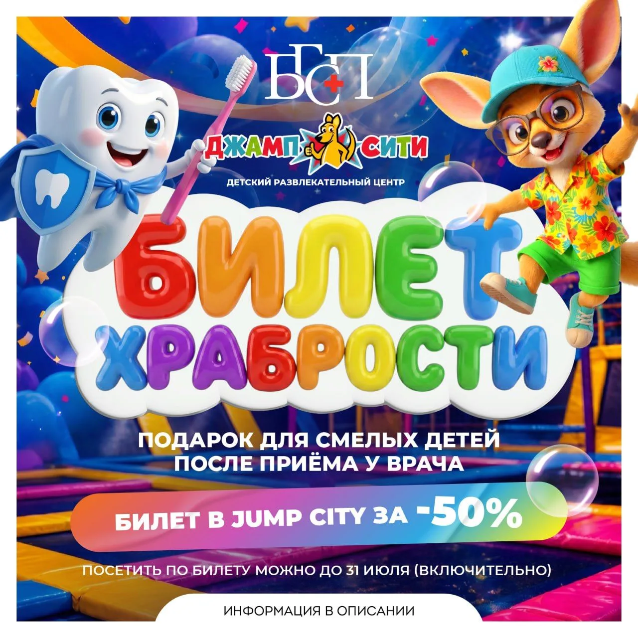 🤩Пришло время награждать своих героев 🎫❗️