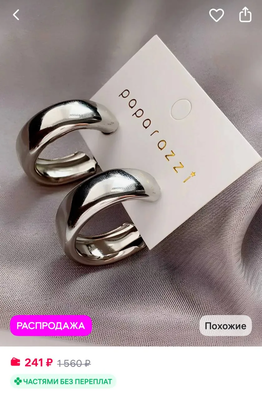 Стильные массивные серебряные серьги-кольца 💛