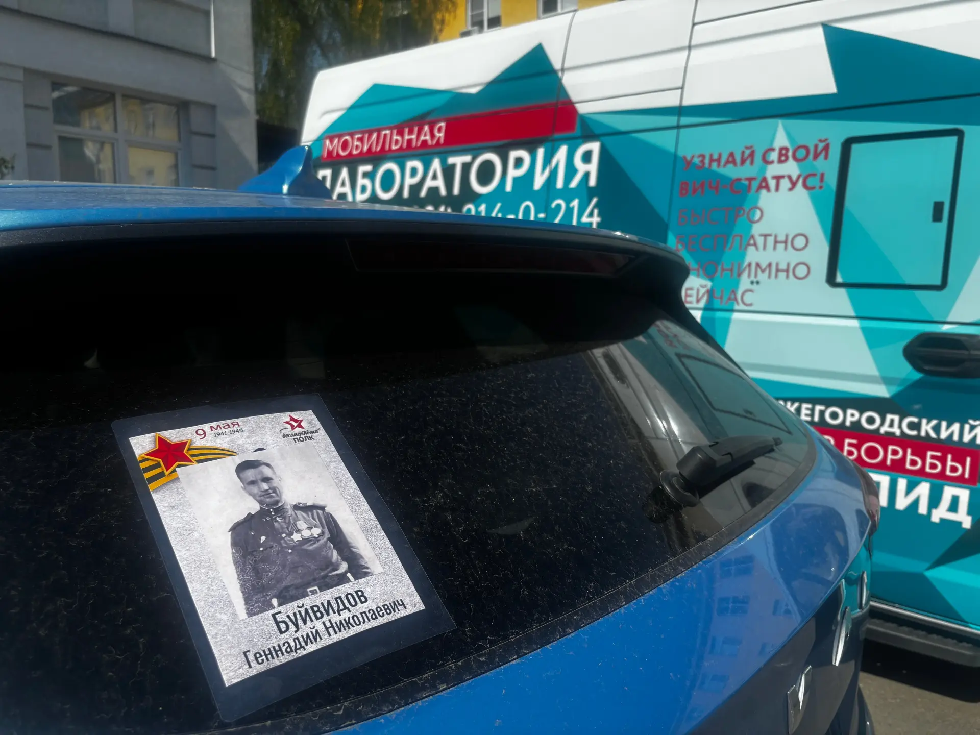 "Бессмертный автополк" устроили в Нижегородском Центре борьбы со СПИД