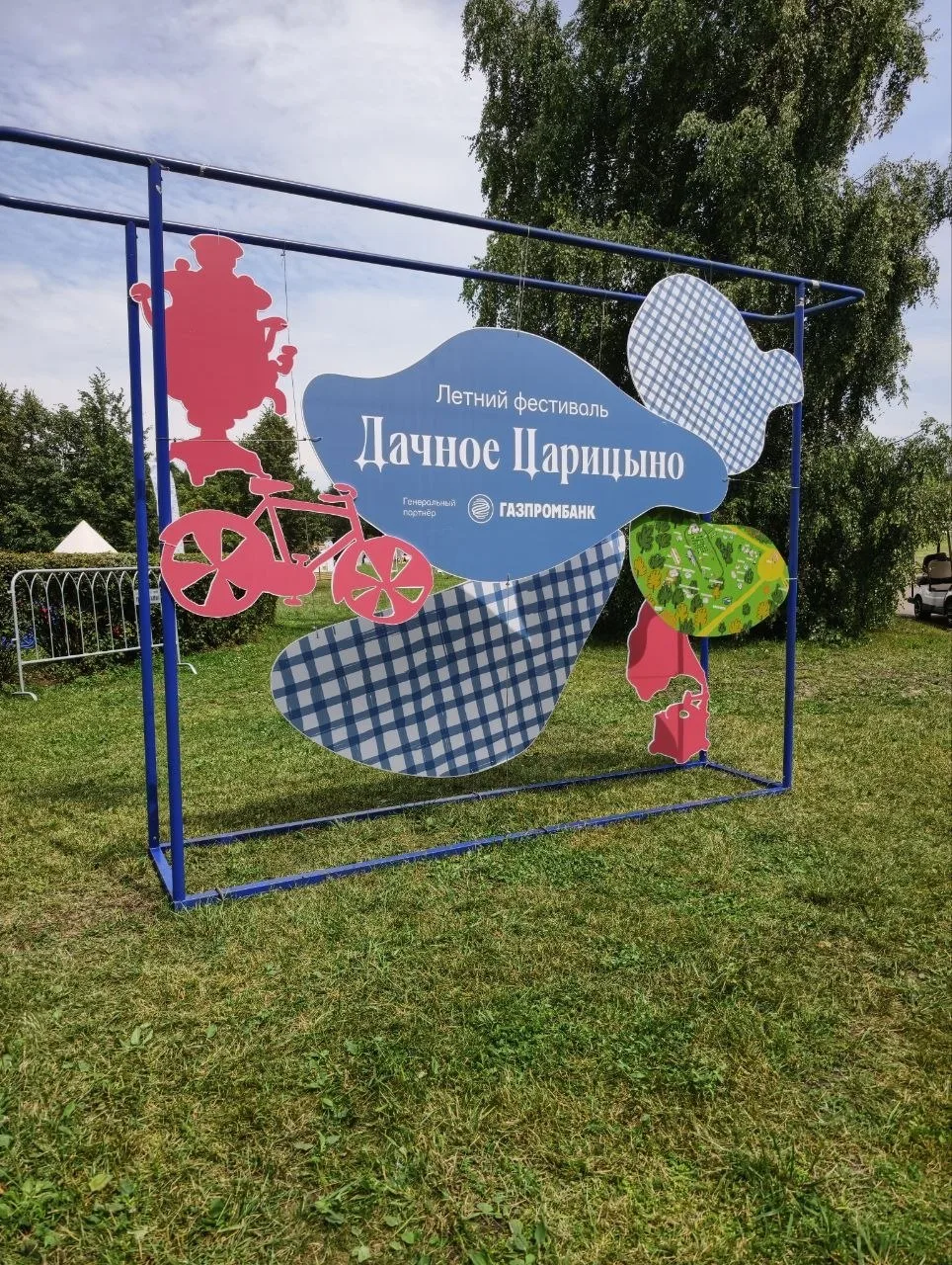 🏡Афиша фестиваля "Дачное Царицыно" на 13-19 июля