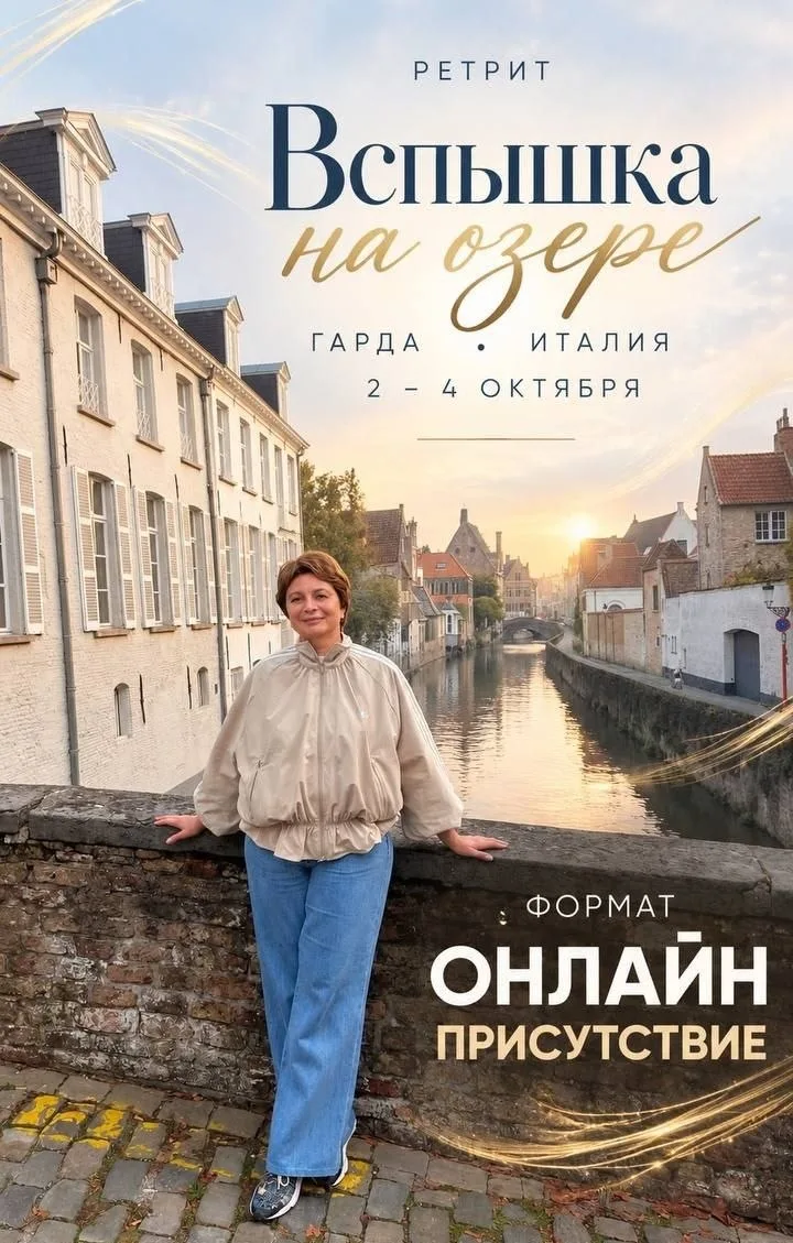 ВОЗМОЖНО ВСЕ