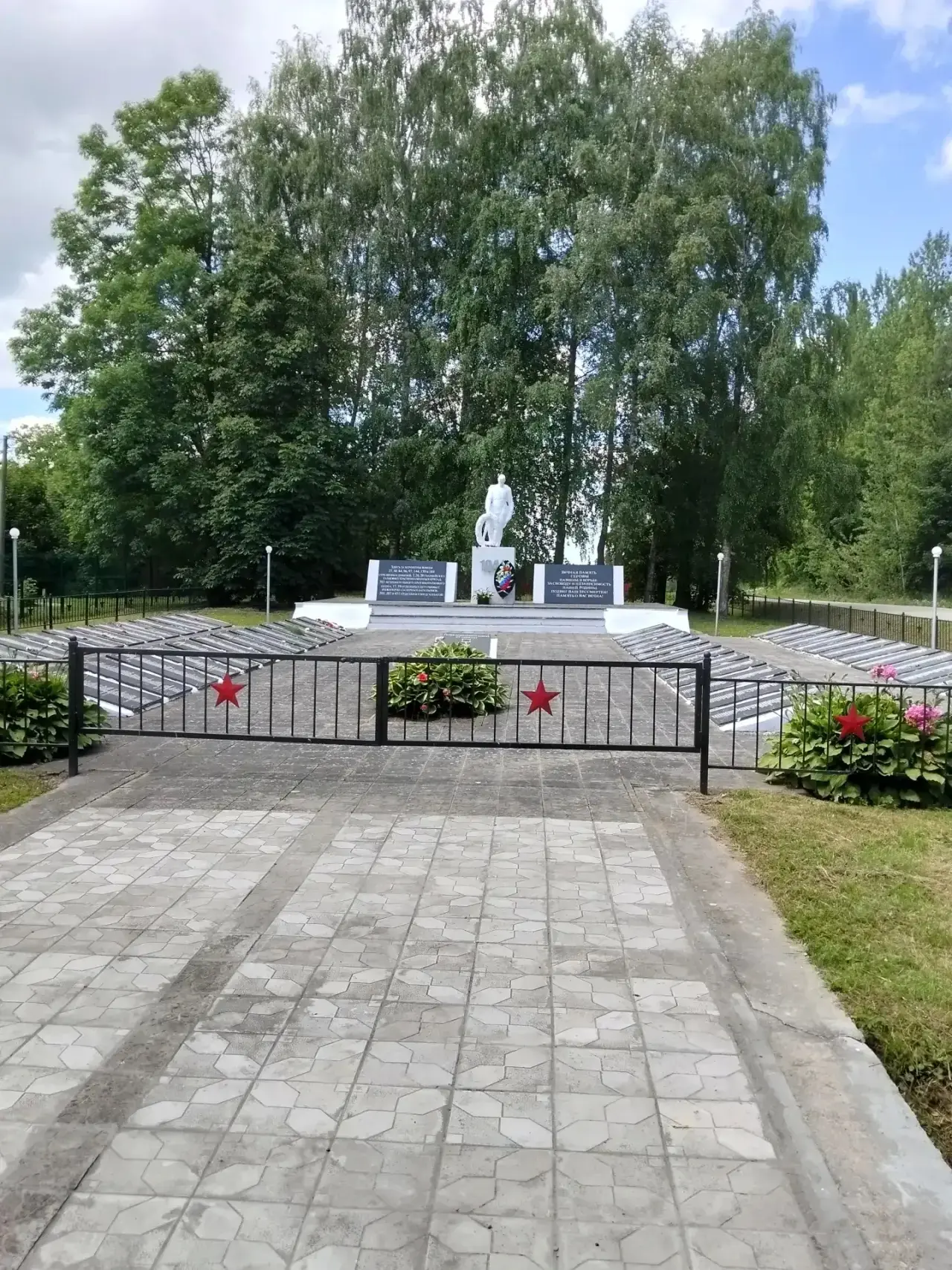 22 июня - день памяти и скорби. 
В этот памятный день Михайлова Мария, ученица 5 А класса, посетила 