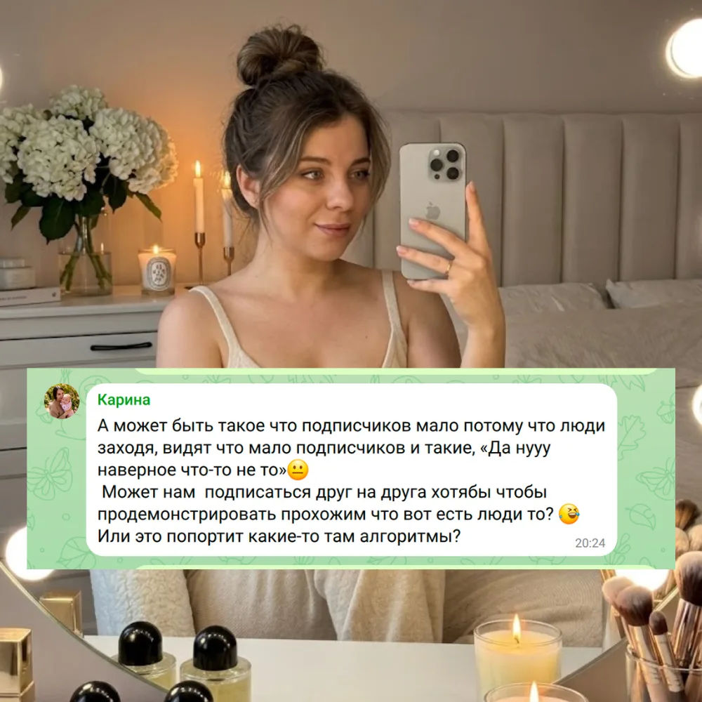 🚫 Взаимные подписки убьют ваш канал быстрее  Я понимаю этот ужасный замкнутый круг: на меня не подпи