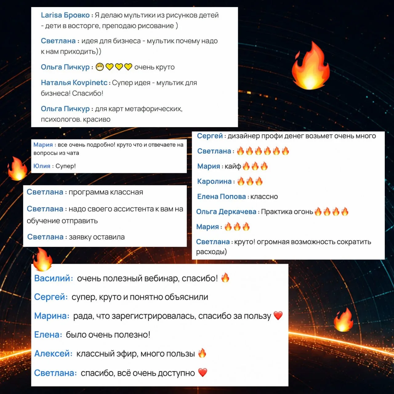 День 1 позади