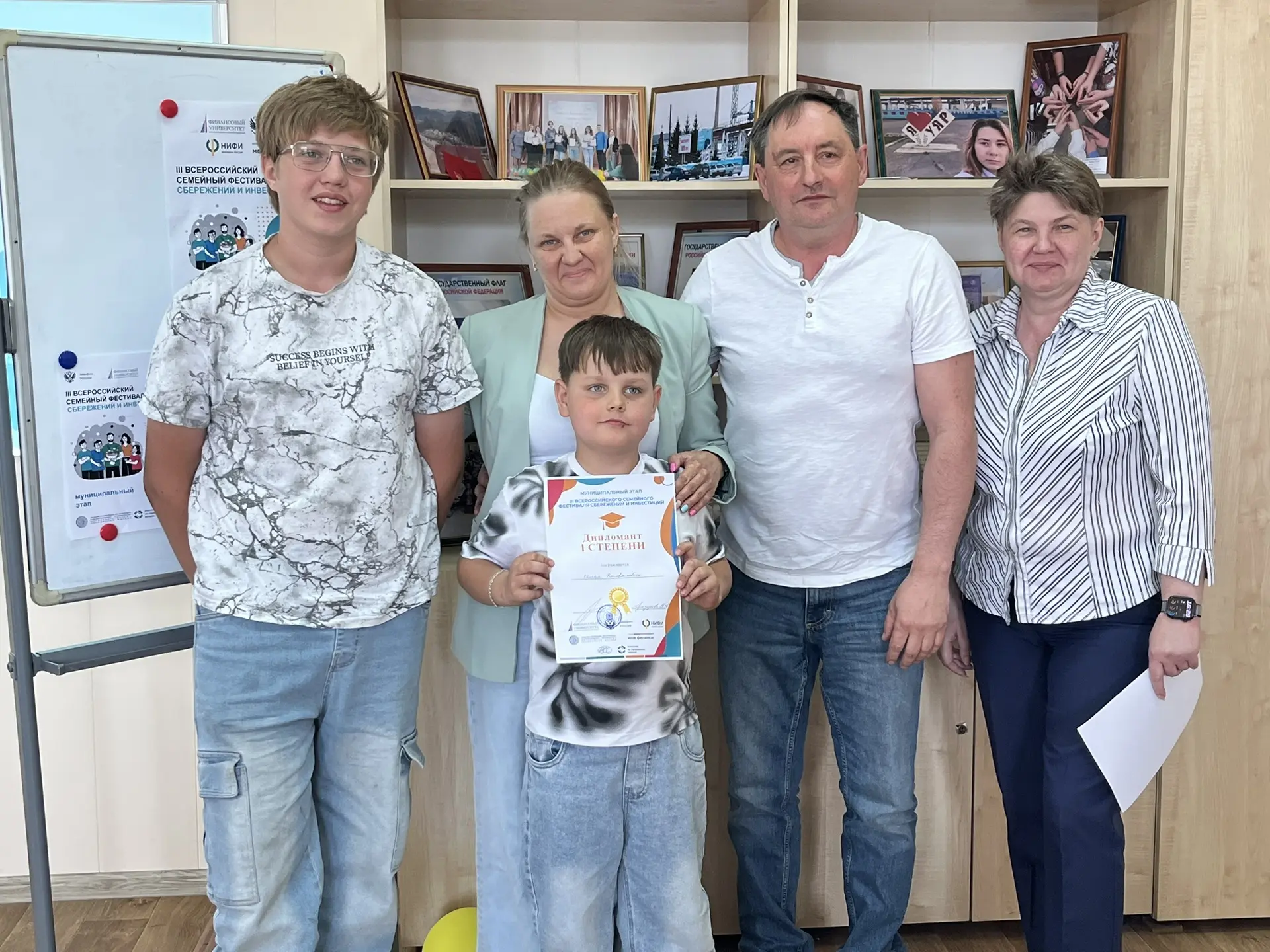 Наши герои — гордость района! 🏆

9 июня 2026 года в ЦДОД «Пионер» состоялся III Всероссийский семей