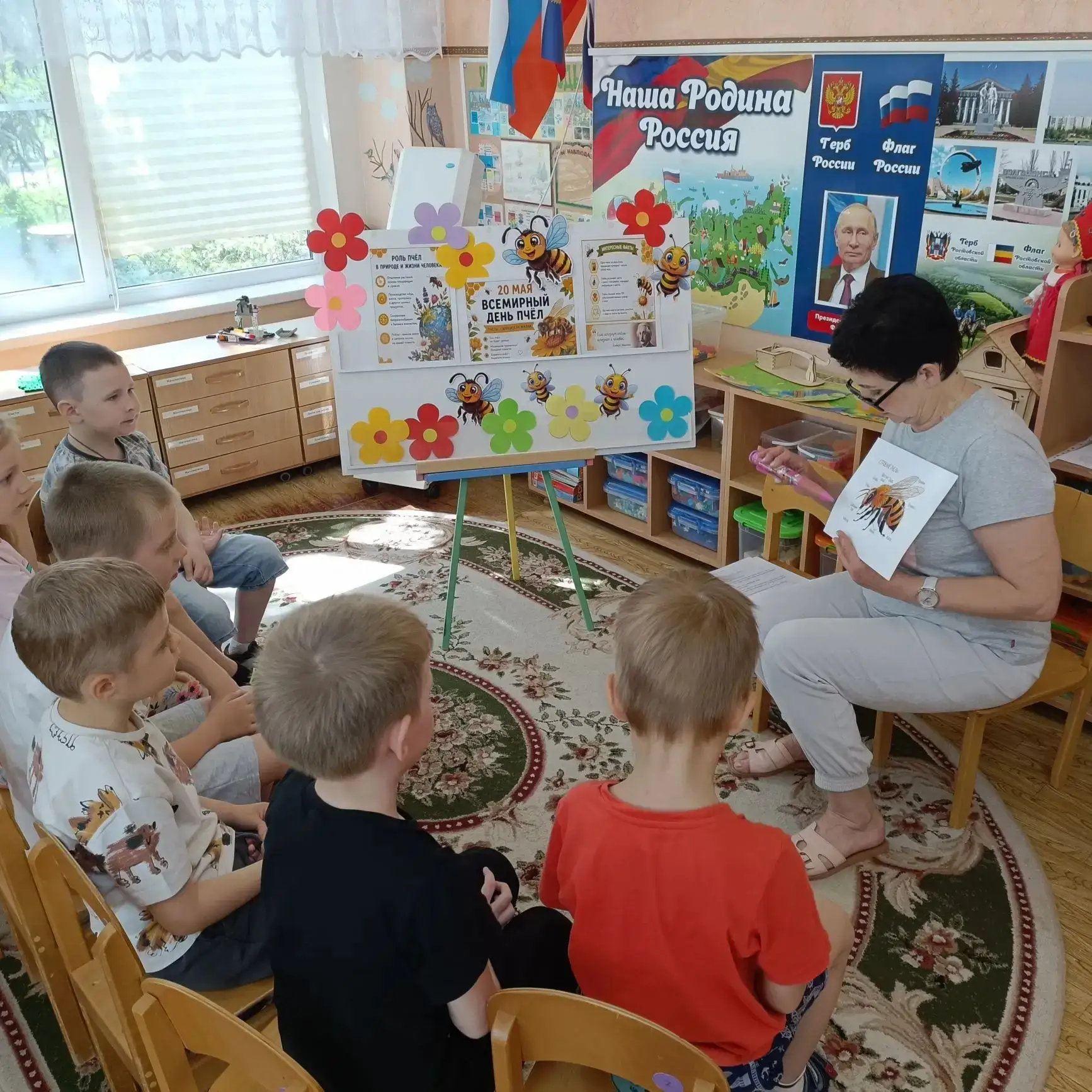 🐝День сладких открытий в группе №10🐝🐝