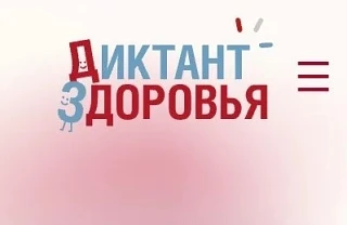 Ученики Октябрьской школы под руководством учителя биологии М.Г. Брюхановой приняли уча...