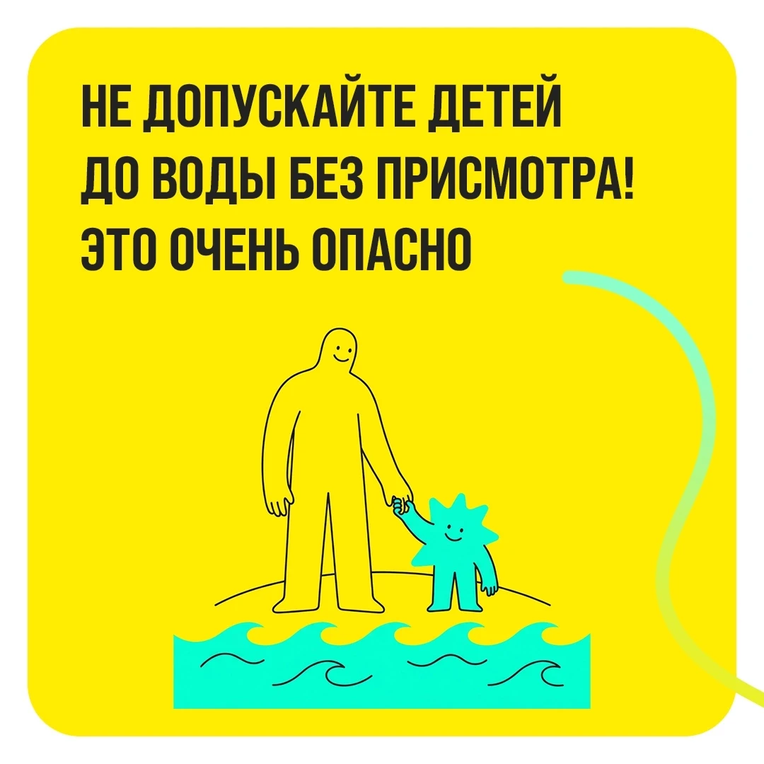 Амурчане спасаются от жары у воды, но правила безопасности часто игнорируют.

Во время совместного р