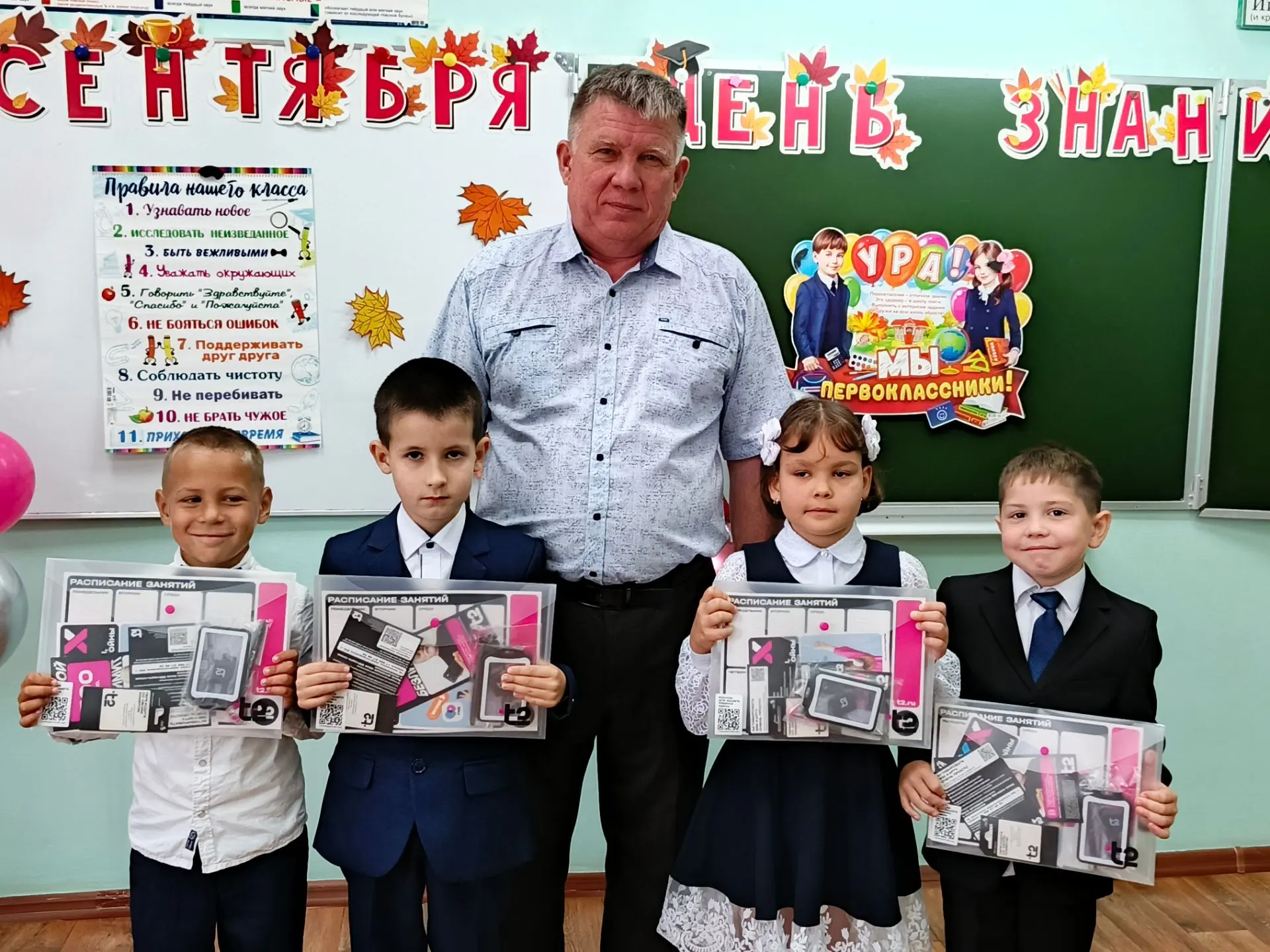 🎒📚 Снова в школу! Движение Первых и Tele2 дарят праздник ученикам 1-х и 2-х классов!