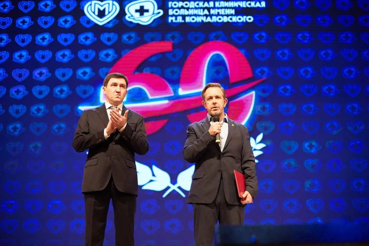 Юбилей больницы: 60 лет заботы о здоровье жителей Зеленограда.