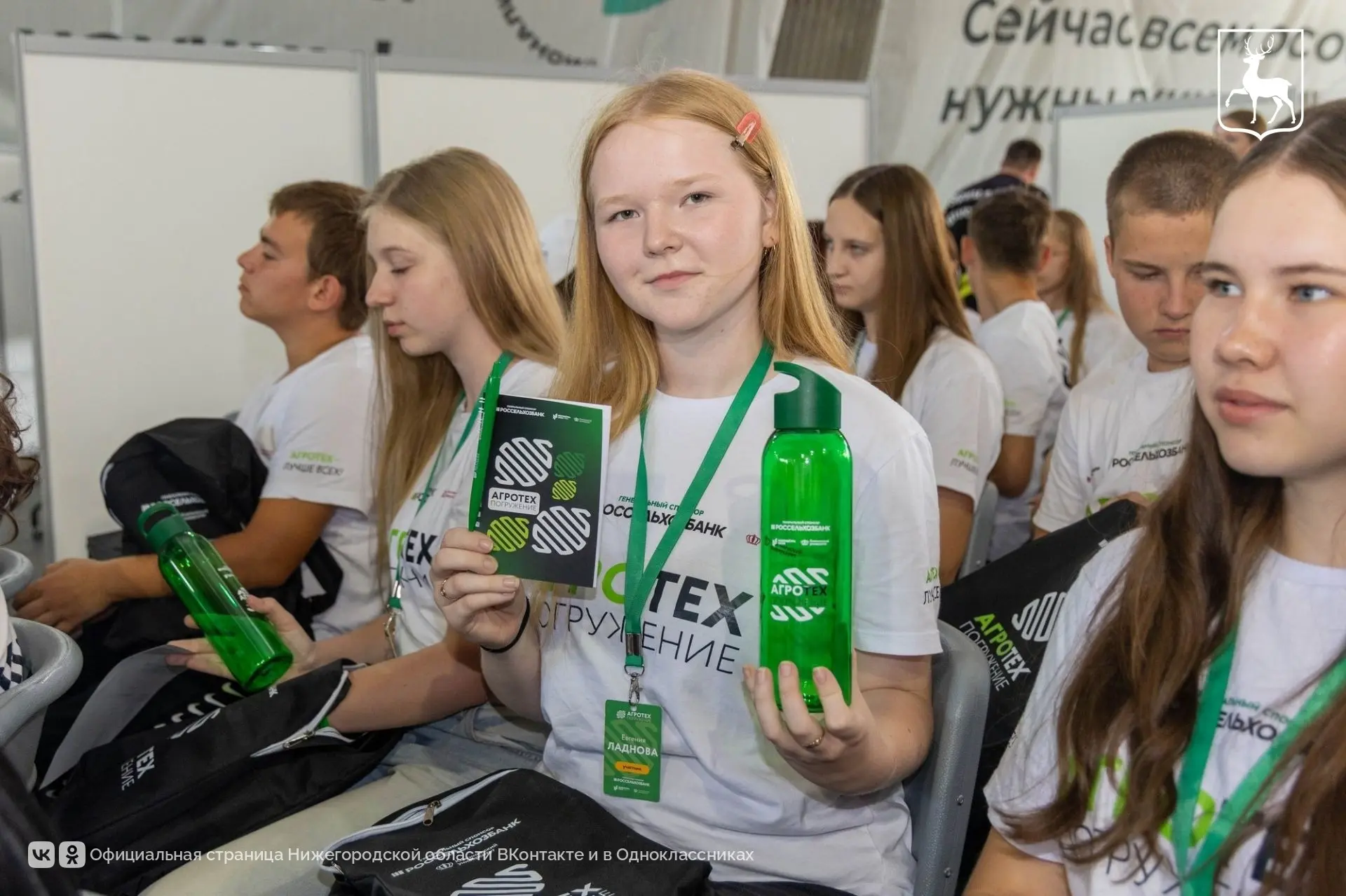 50 старшеклассников со всей России прошли обучение в аграрной летней школе «Погружение в АгроТех» в 