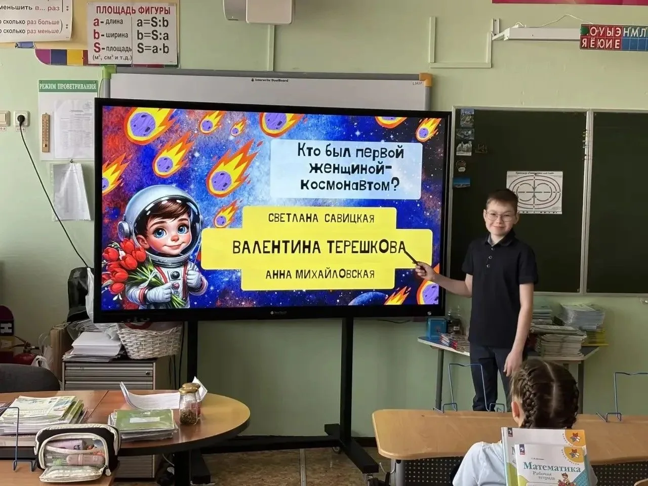 День космонавтики: звёздный квест для юных исследователей 12 апреля вся страна отмечает День космона
