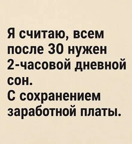 Секреты гармонии — Подписывайся