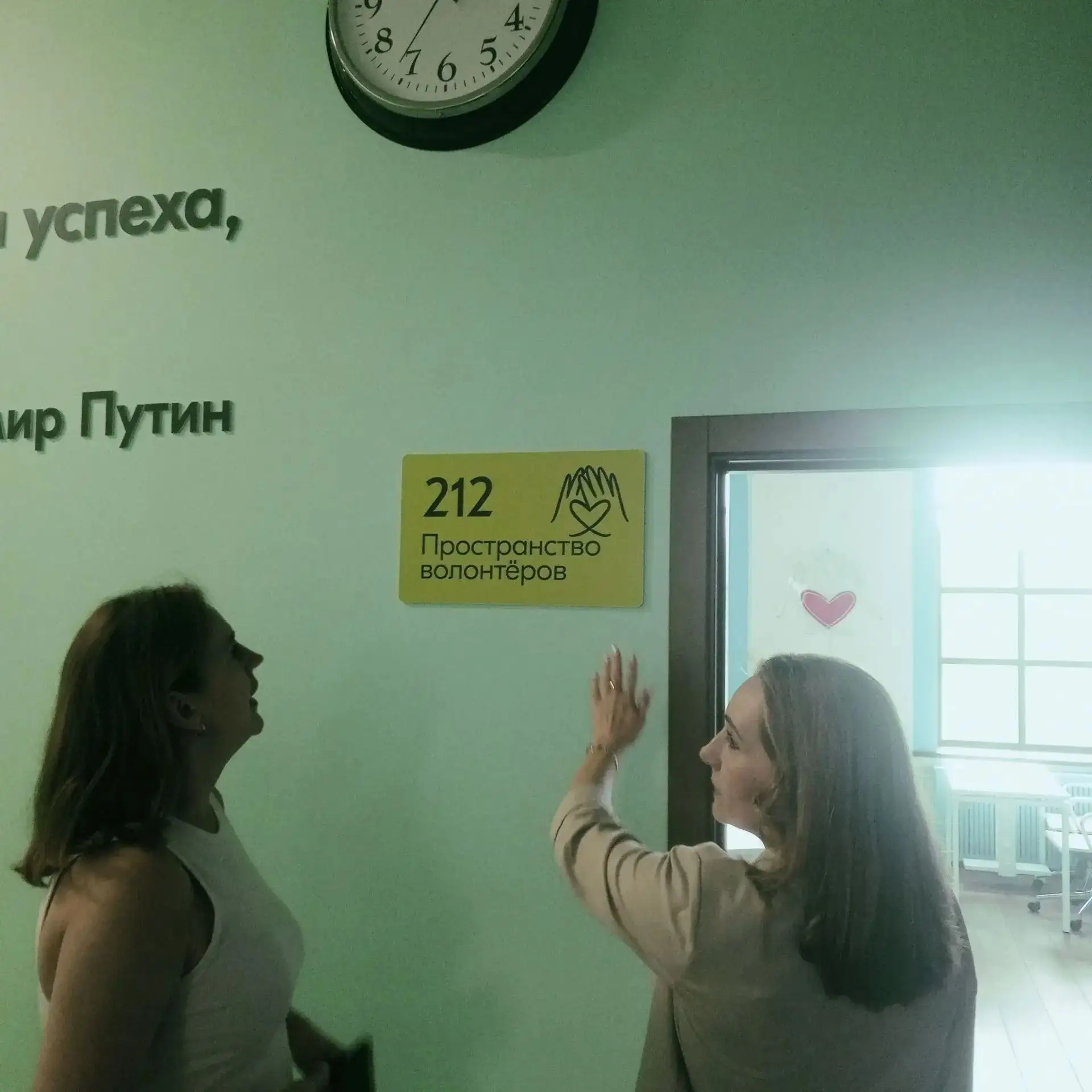 Департамент ЗАГС и Дом молодежи города Томска