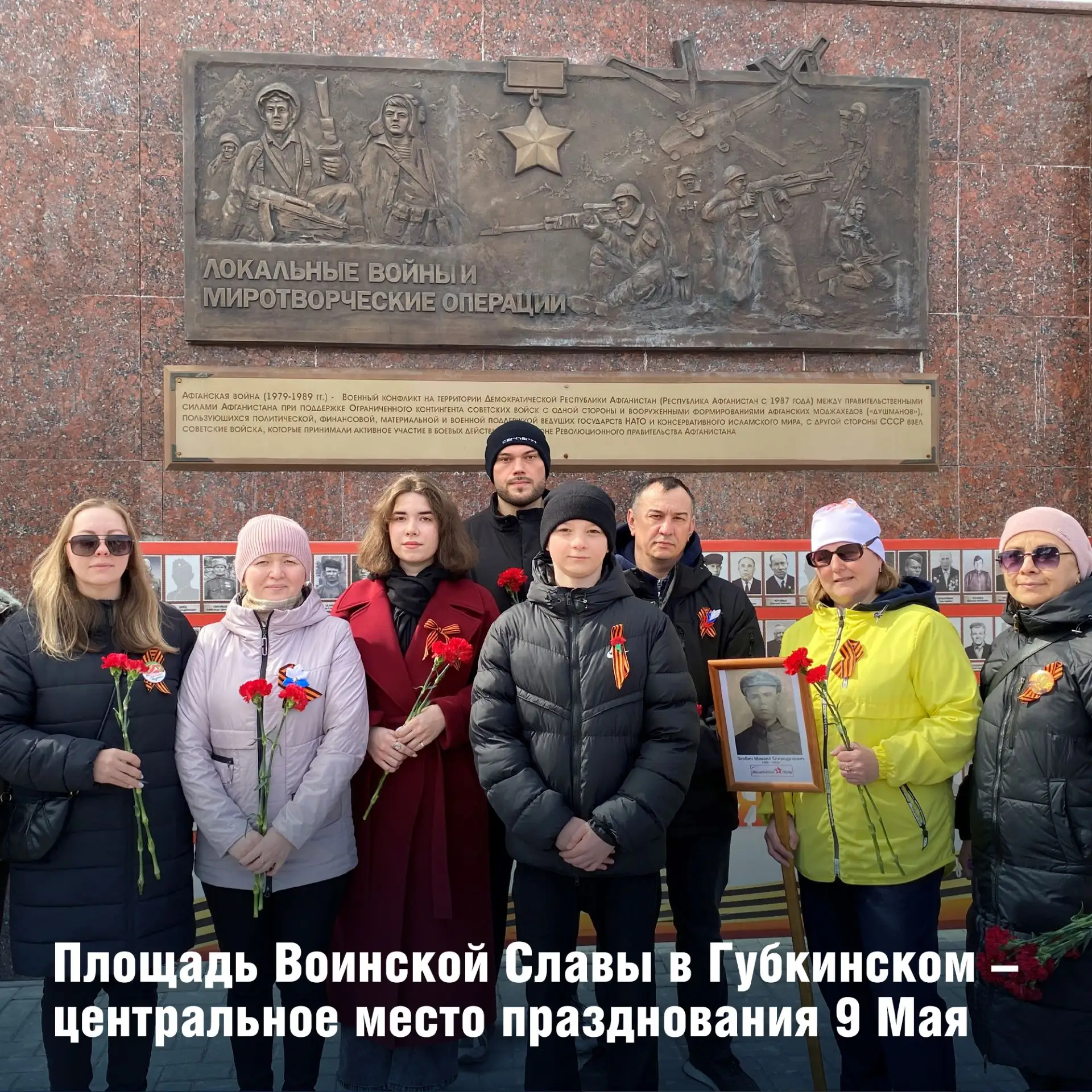 Сотрудники АО «Газпром энергосбыт Тюмень» приняли участие в праздничных мероприятиях, посвященных ве
