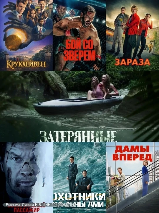 Изображение 1 к публикации «РУССКИЕ СЕРИАЛЫ | ФИЛЬМЫ MAX 2026»