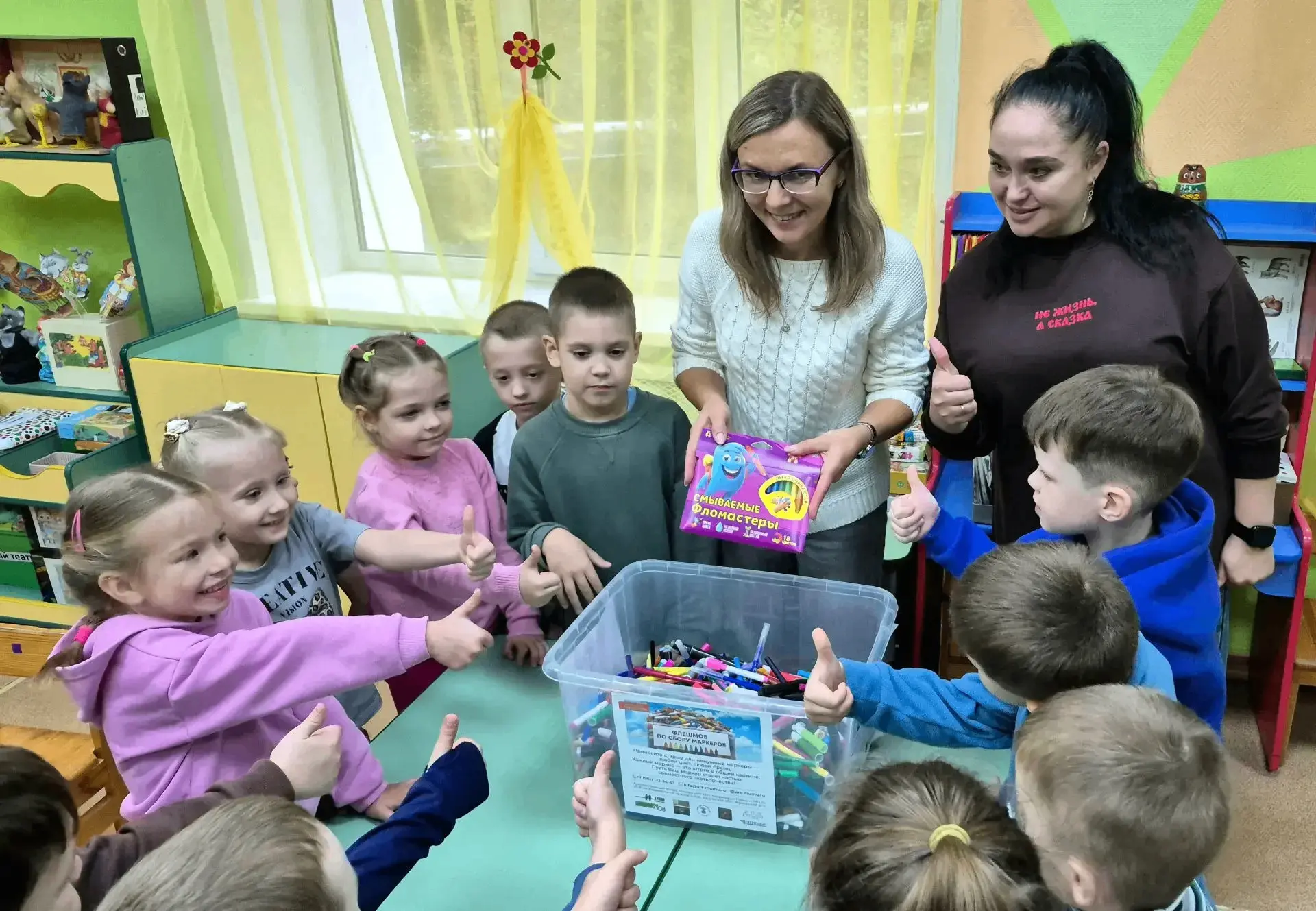 🎨 Даже самые маленькие могут делать большие добрые дела!