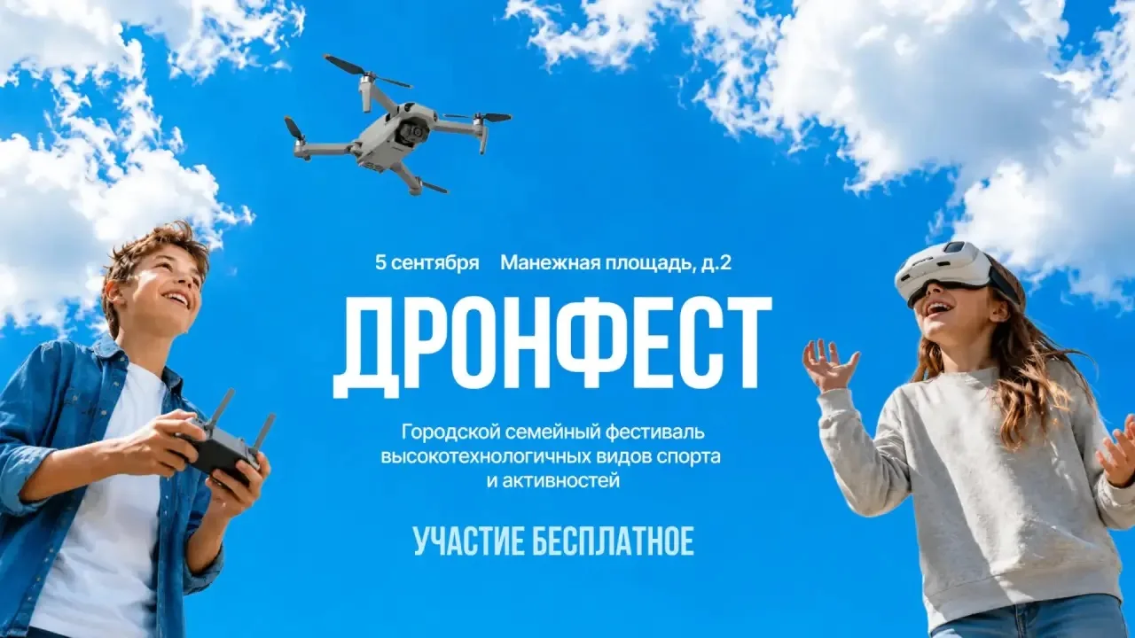 Уже завтра  с 11:00 до 19:00 на площадке Санкт-Петербургского государственного бюджетно...