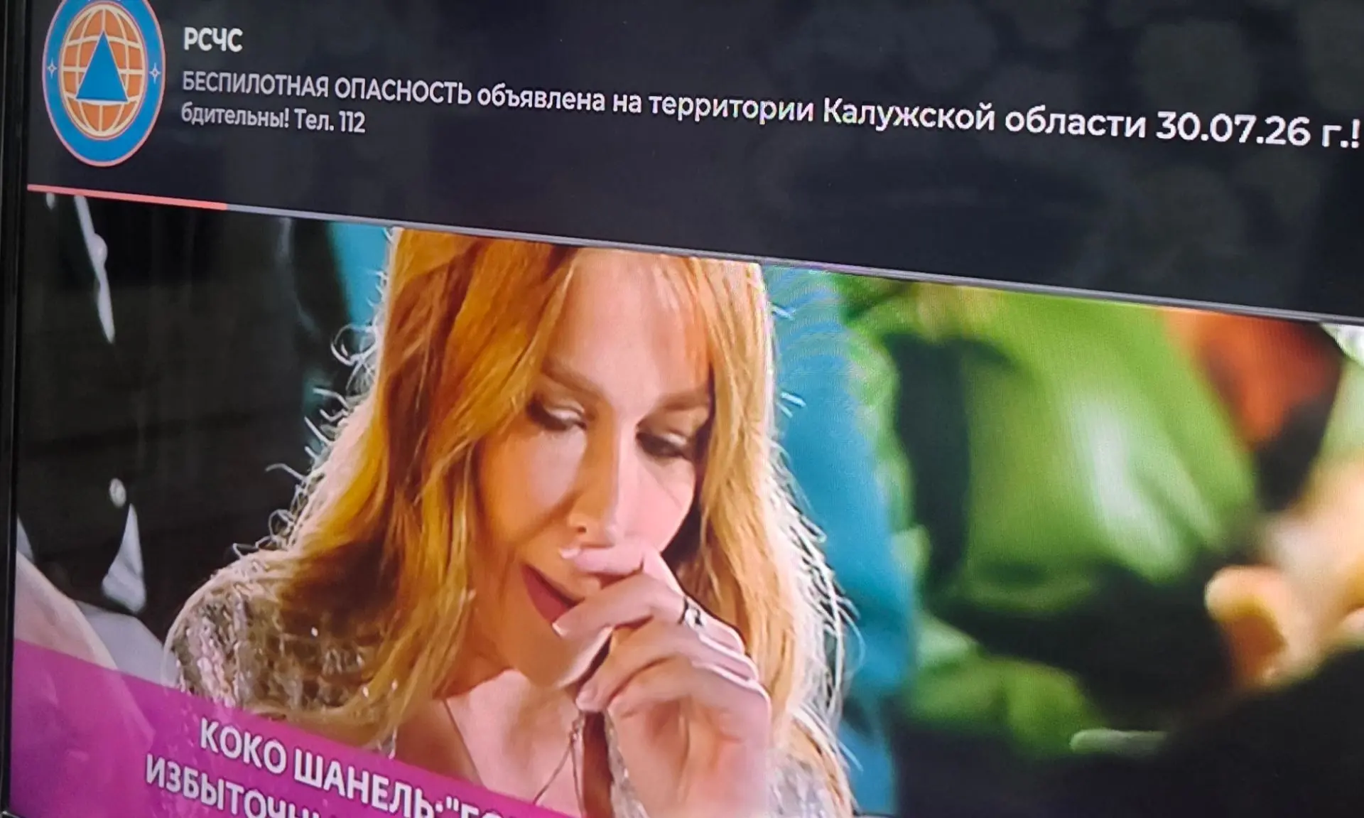 У всех так показывает ?

— Да ✅

— Нет 👀
