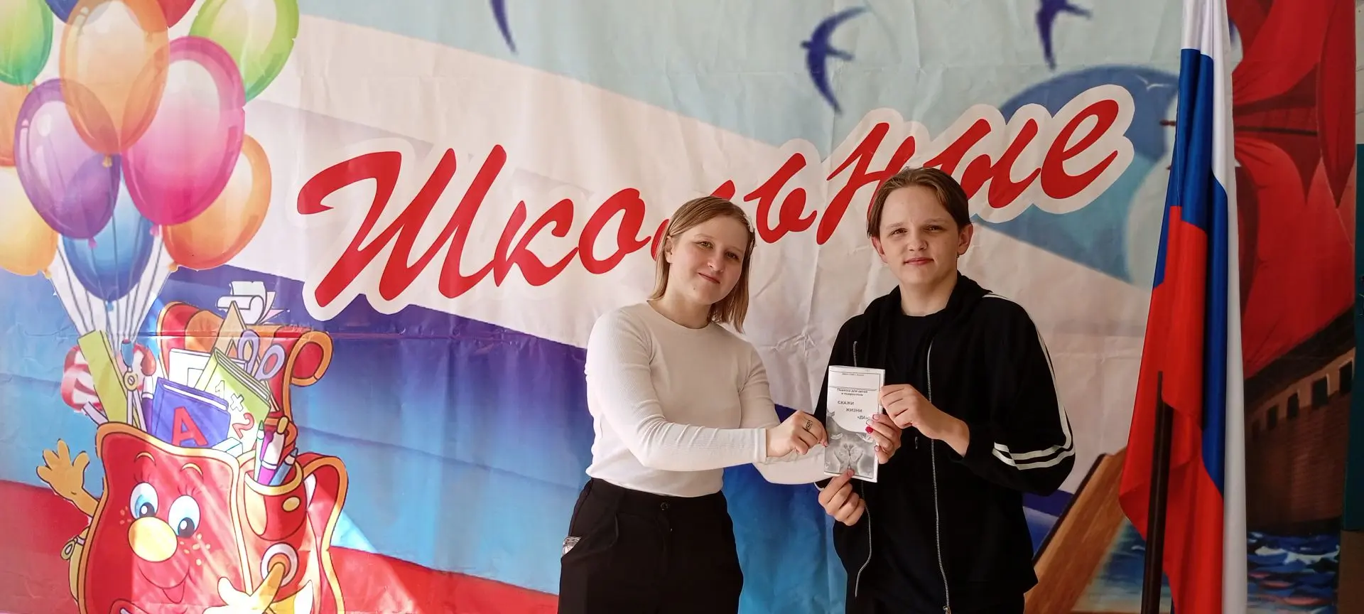 В школе прошла акция «Скажи жизни ДА!» 🎉