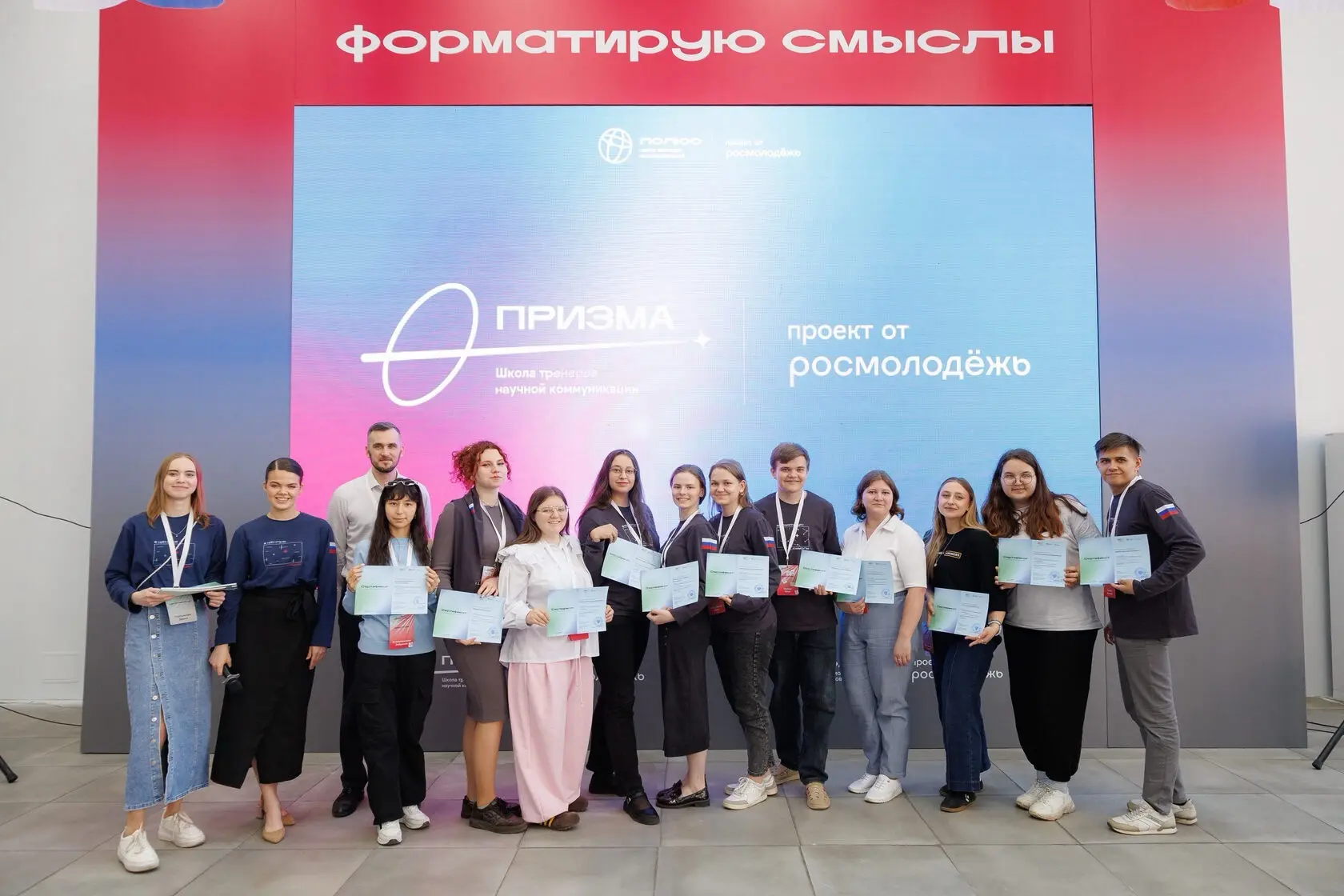 ⚡️ Курсант КИМРТ стала участником Всероссийской школы тренеров научной коммуникации «Призма»

Софья 
