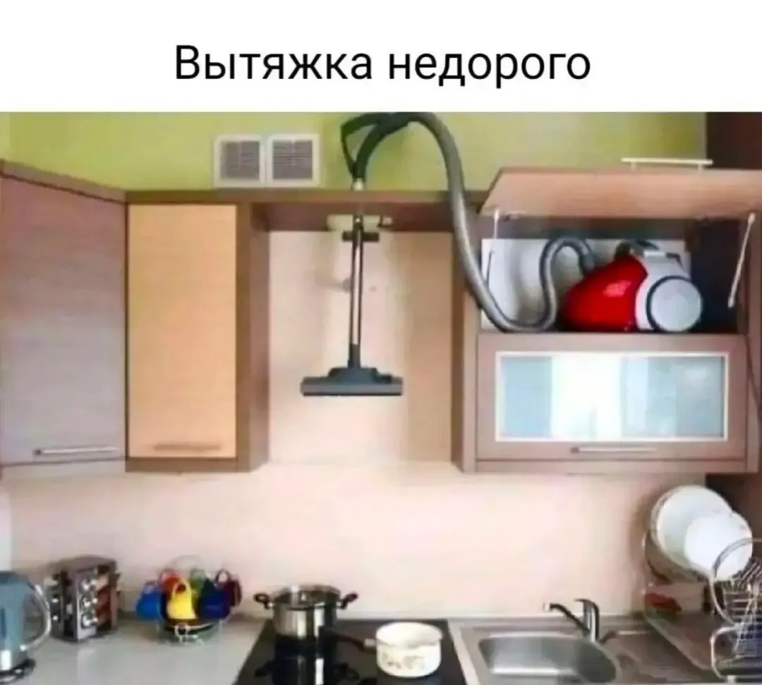 😁 #юмор

Ставьте 👍, если пост полезен

Лайфхаки | Подписаться