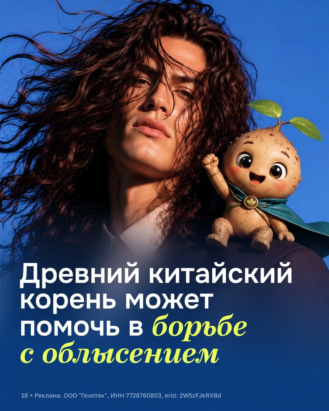 Выпадение волос остается одной из самых частых причин обращения к дерматологу-трихологу, особенно ср