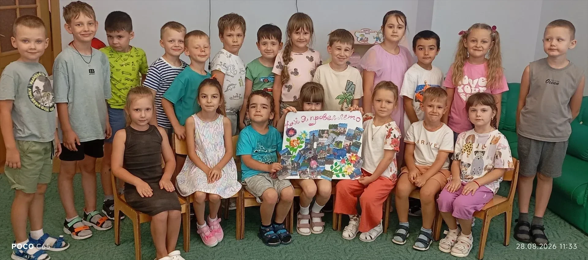 Фотографии мы взяли,