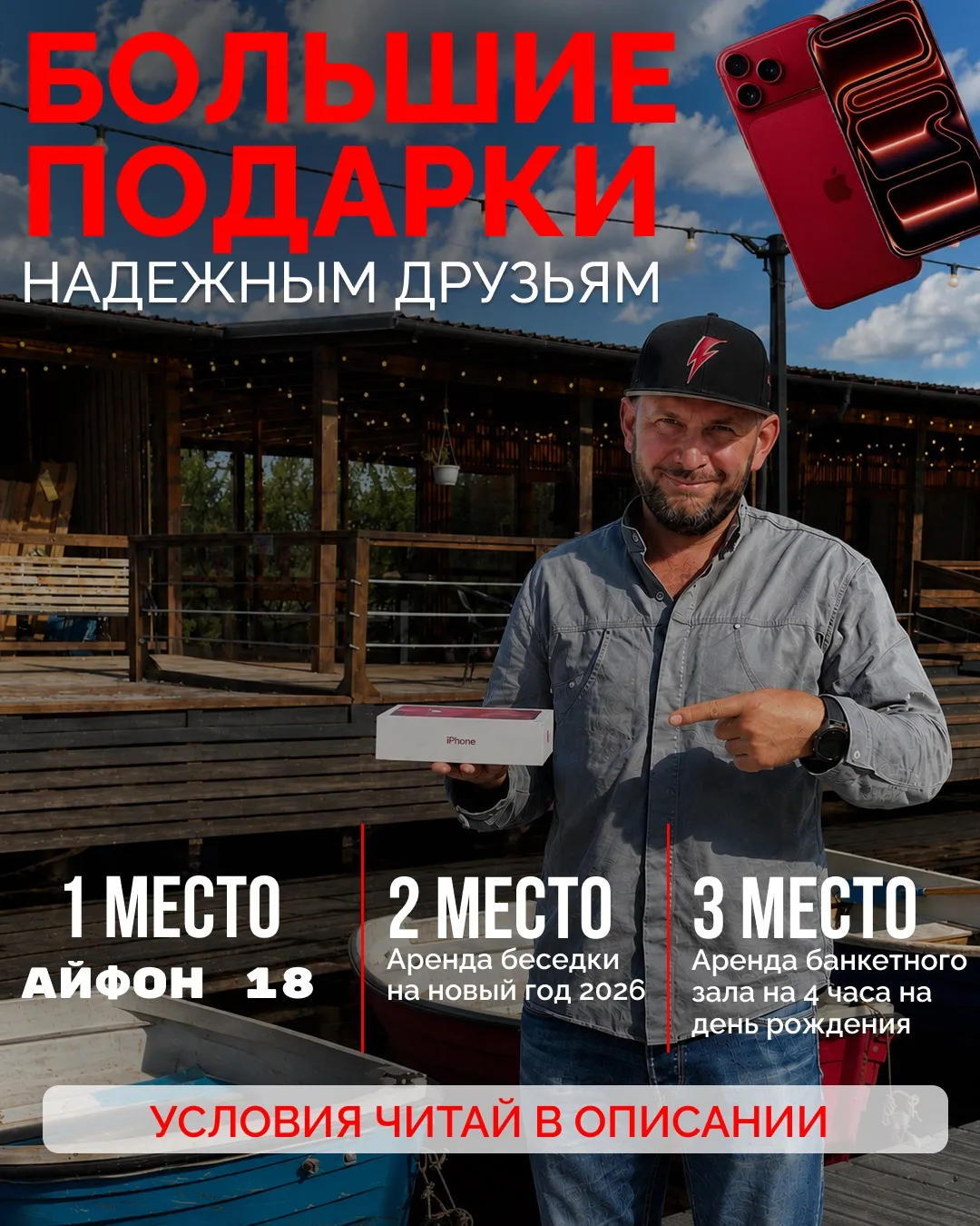 🔥🔥🔥МЫ ОДНИ ИЗ 10 ЛУЧШИХ МЕСТ ОТДЫХА В