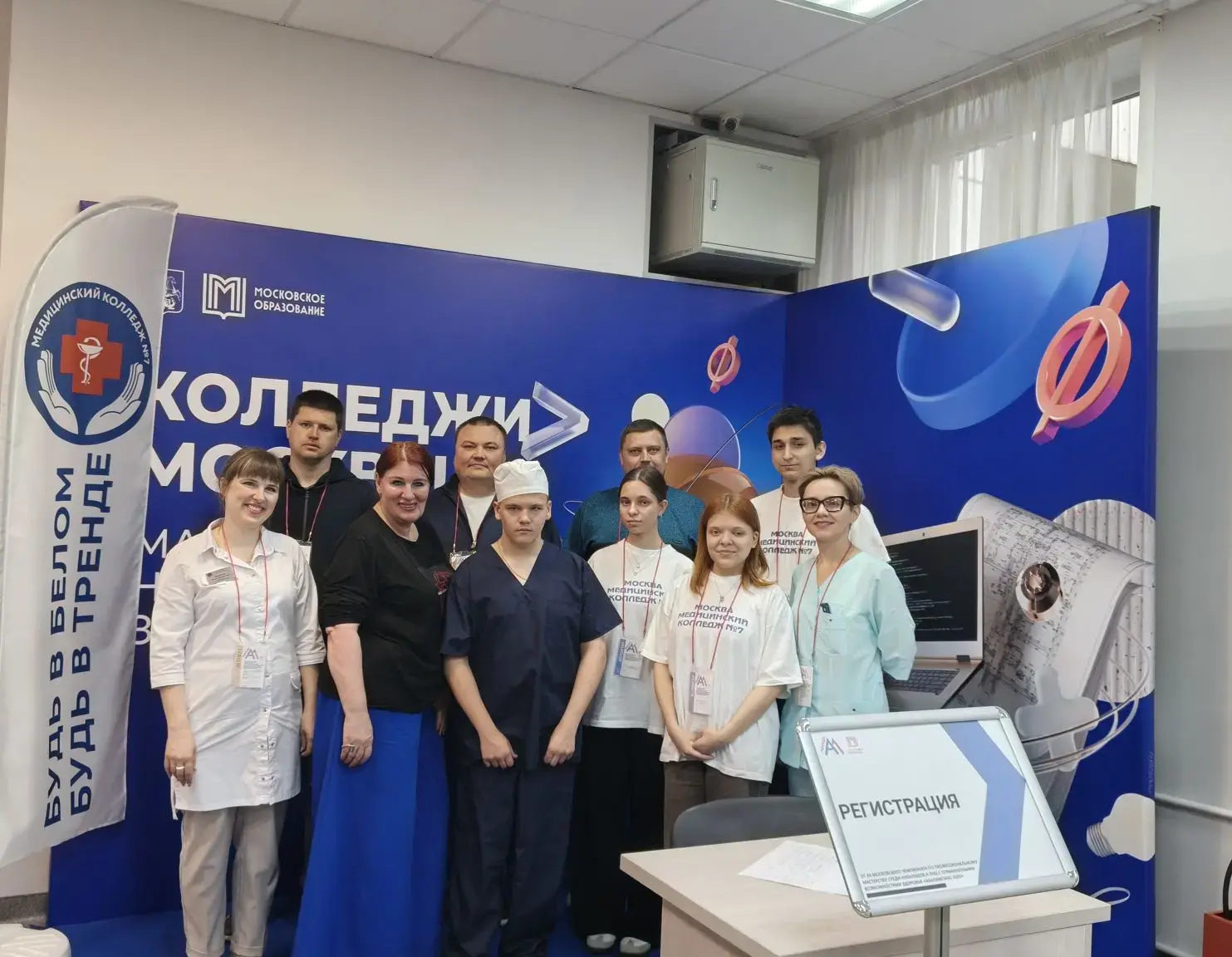 🥉 Третье место на отборочном этапе чемпионата профессионального мастерства «Абилмпикс - 2026»

Наш 