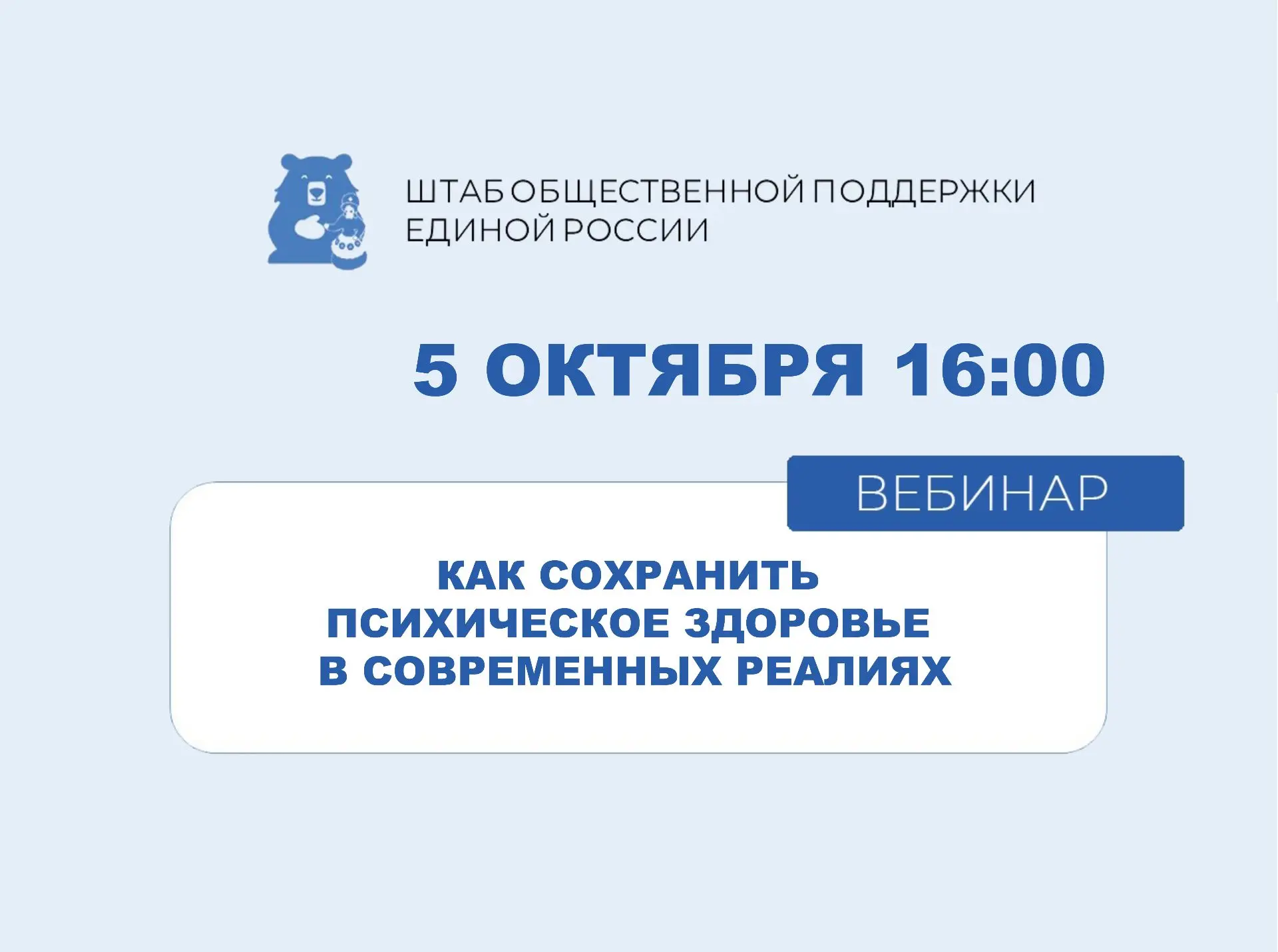 🔥 Внимание!