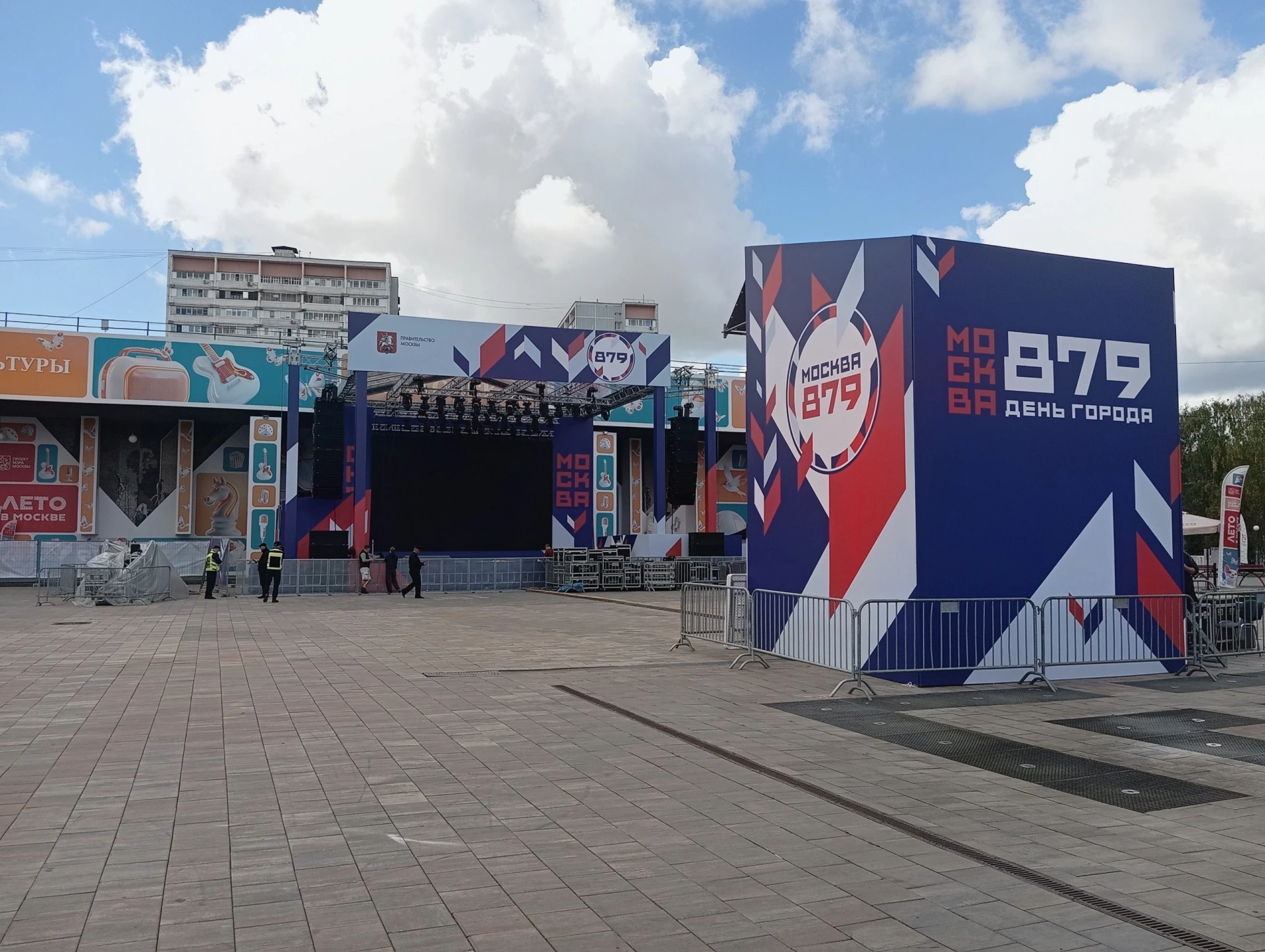 Всё почти готово к празднованию Дня города!