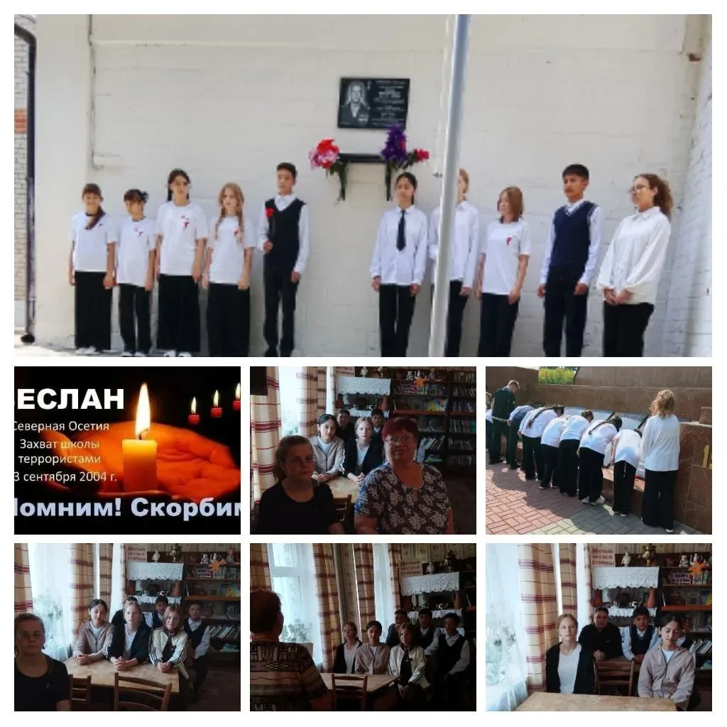 🧨3 сентября-скорбная памятная дата в истории нашей страны. Сегодня мы вспоминаем погиб...