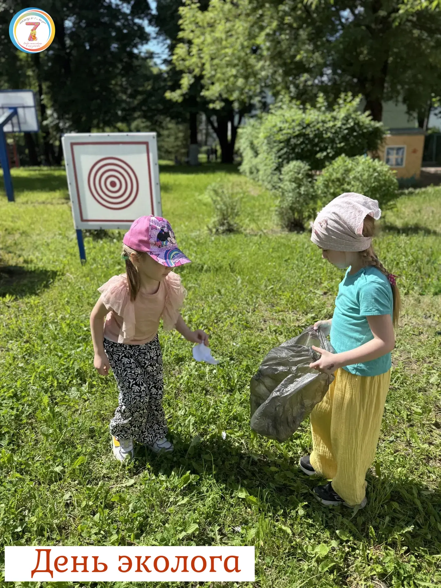 🌿 5 июня – Всемирный день эколога! Наши ребята из группы компенсирующей направленности «Колокольчик