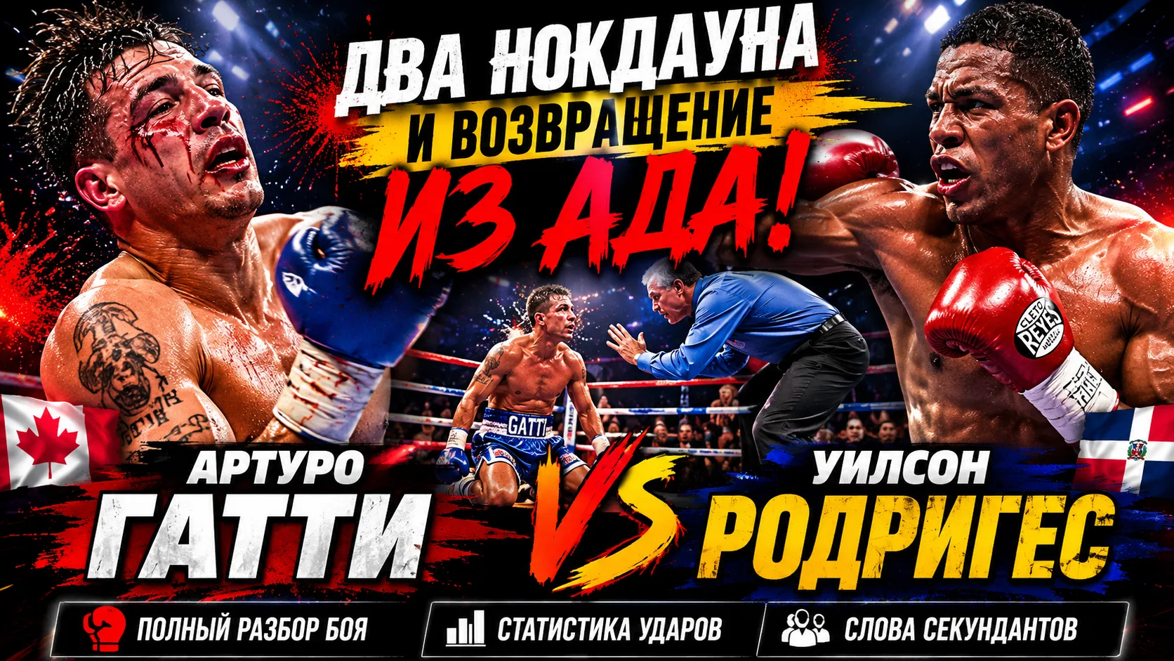 ГОЛОС БОКСА. Обзоры от Дмитрия предcтавляет!