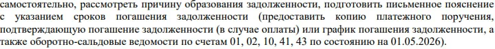 Вызов на комиссию или реальная история одного бизнеса.

Было совершенно рабочее производственное пре
