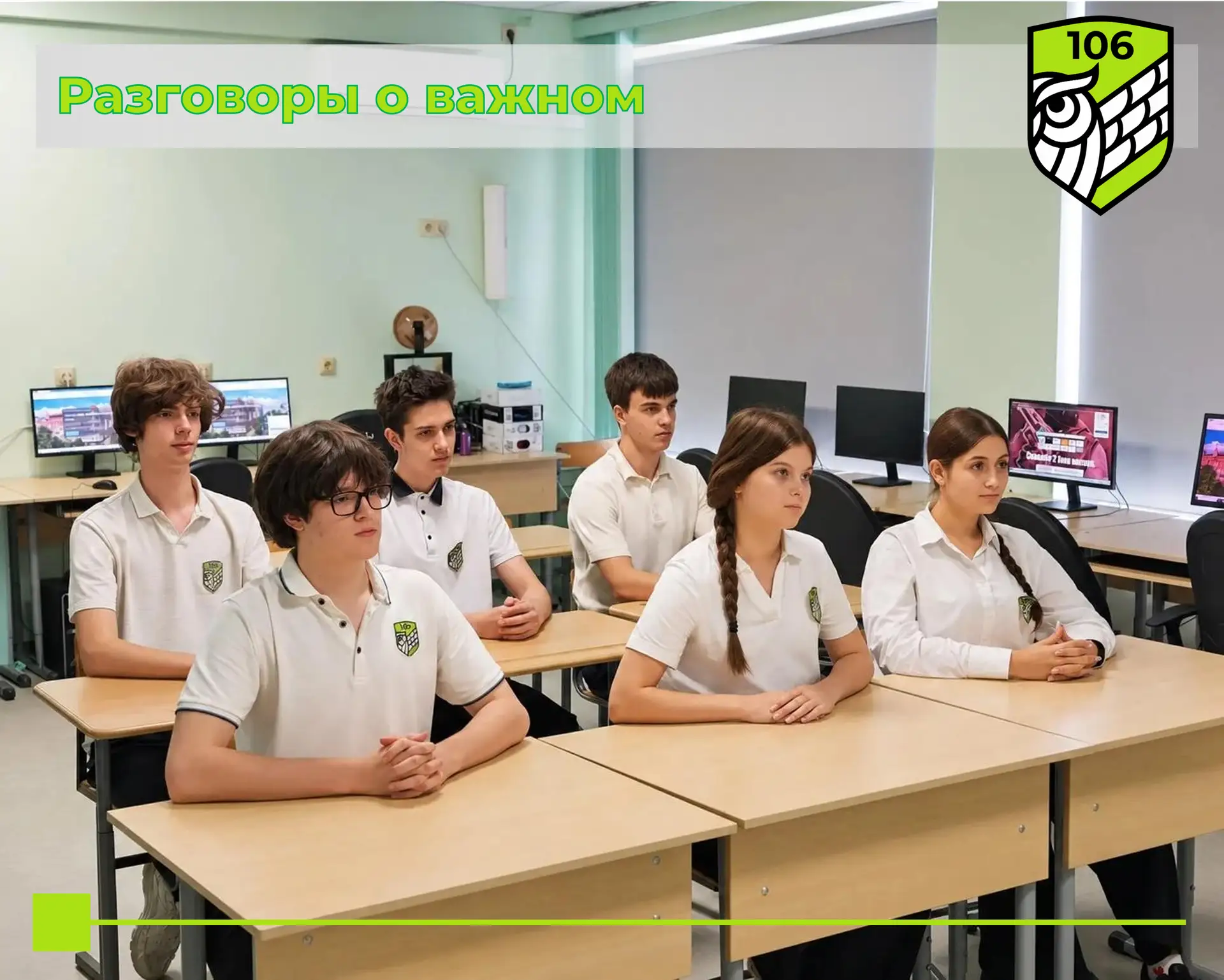 📅 Сегодня в формате онлайн прошёл Общегородской диктант «Ростов надо любить! Ростов на...