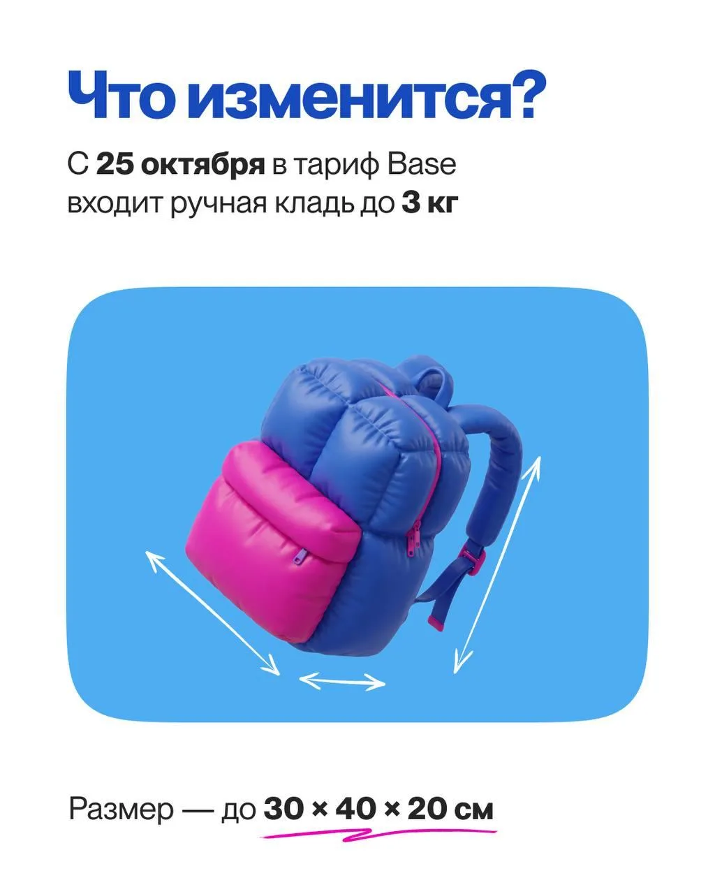 🇺🇿💼 Узбекистанский перевозчик Centrum Air убирает ручную кладь из самого дешёвого та...