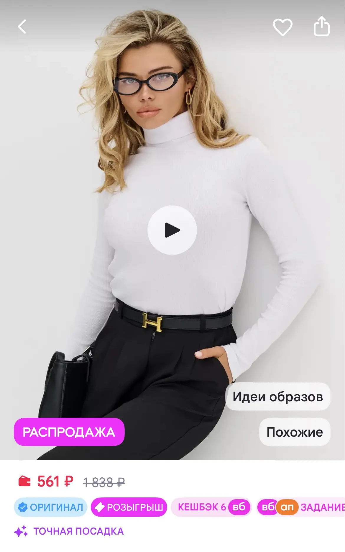 https://www.wildberries.ru/catalog/249030039/detail.aspx