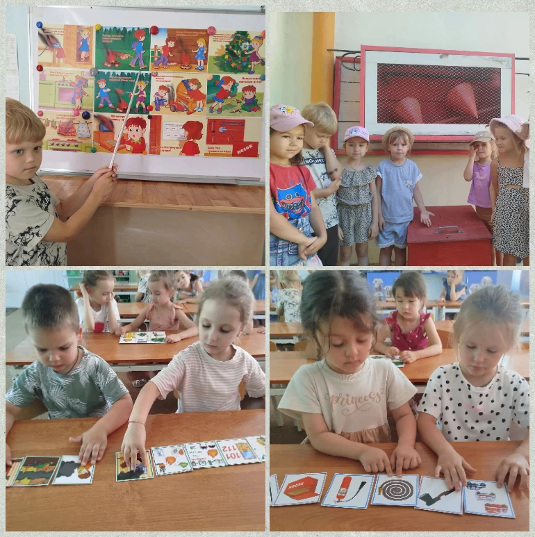 🔥 Знать должны и взрослые, и дети — огонь опасен на планете!
В нашей группе прошли увлекательные ур