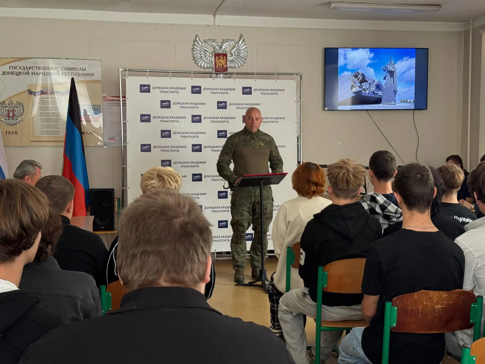 7 сентября 2026 г., в канун Дня освобождения Донбасса от немецко-фашистских захватчиков...
