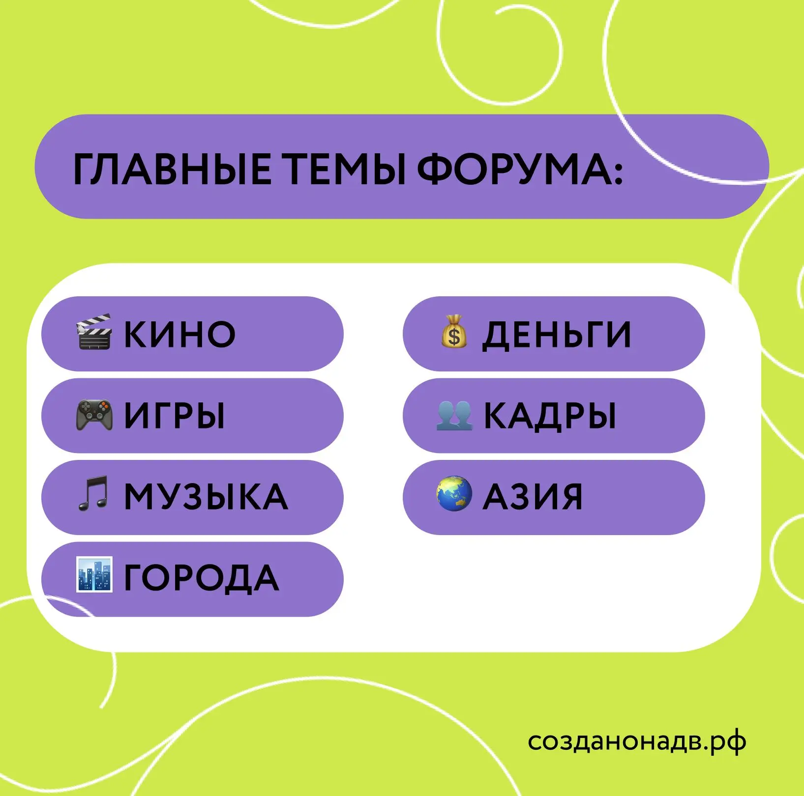 📣 Инвестиции в творчество   С 21 по 23 мая в Улан-Удэ в ТРЦ «Пионер-2» пройдет Международный форум к